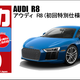 Illustration for article titled 829 Japan doesnt drop much intel, but when they do...